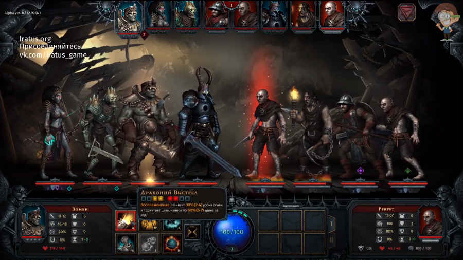 Скриншот игры Iratus: Lord of the Dead