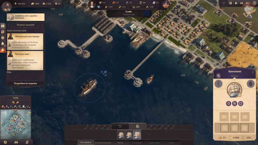 Стратегия реального времени Anno 1800