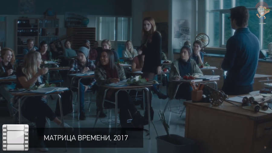 Зои Дойч в главной роли в фантастической драме Матрица времени