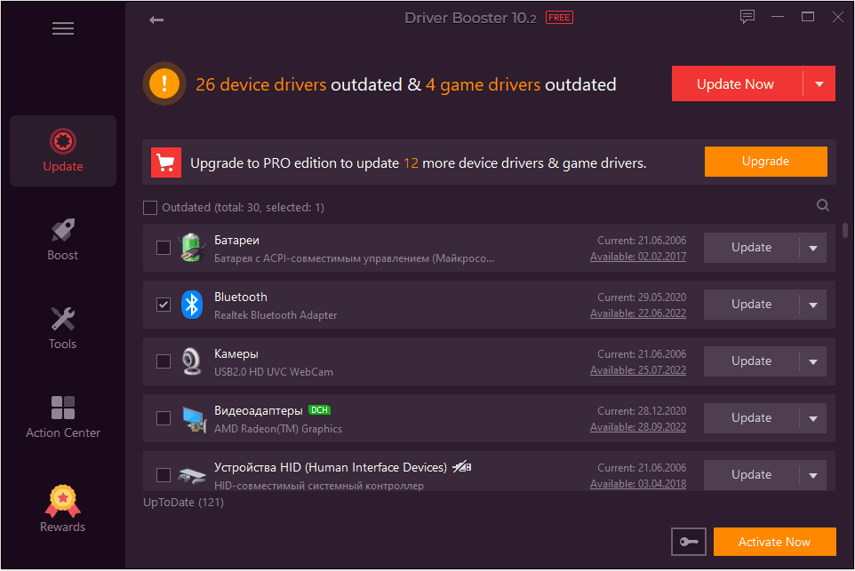 driver booster software free download