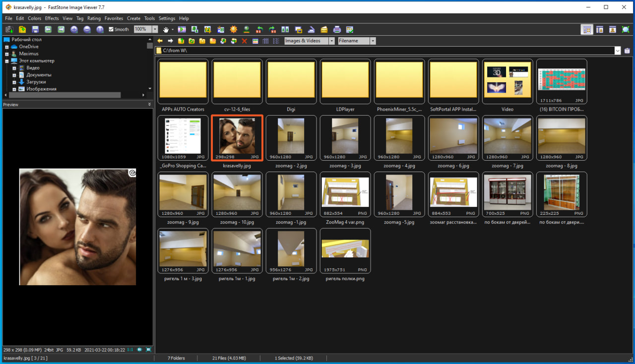 faststone image viewer