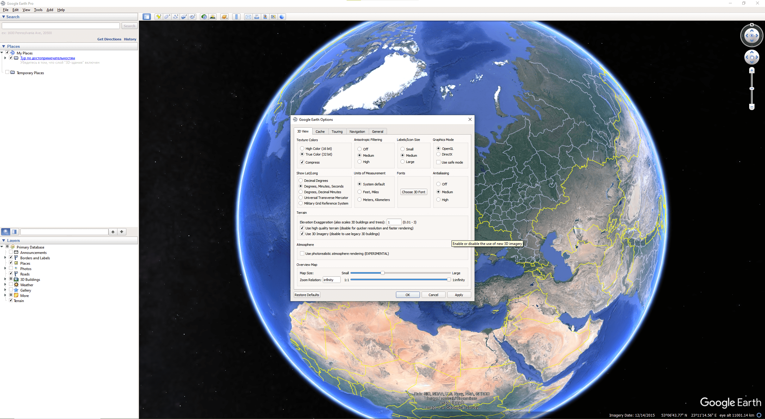 Google Earth Pro Download
