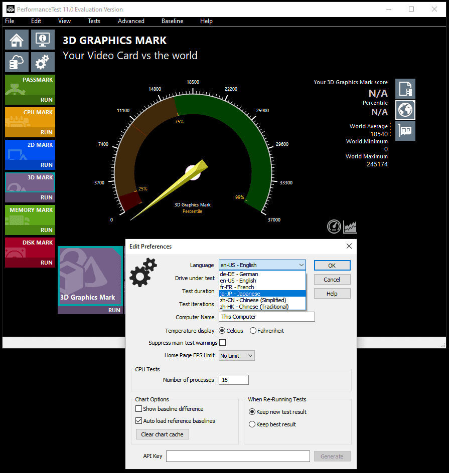 PassMark PerformanceTest - PC benchmark software