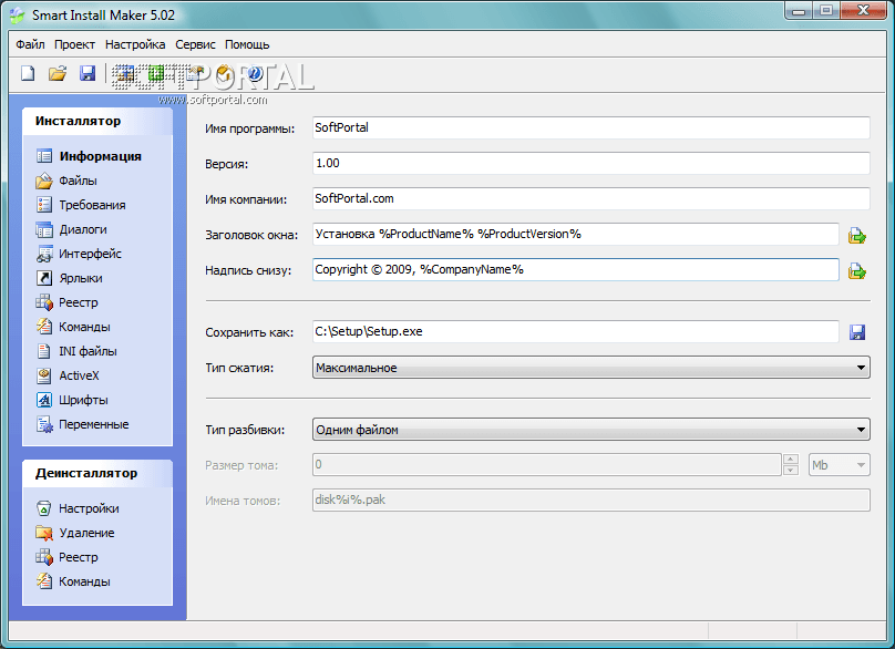 drivedx 1.6.0 key drivedx 1.6.0 key