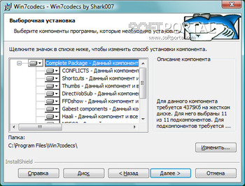 ADVANCED Codecs for Windows 11 and 10 скриншот № 1