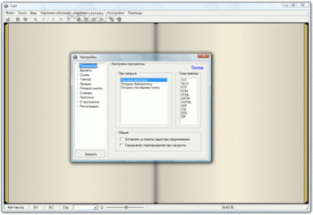 ToM Reader скриншот № 1