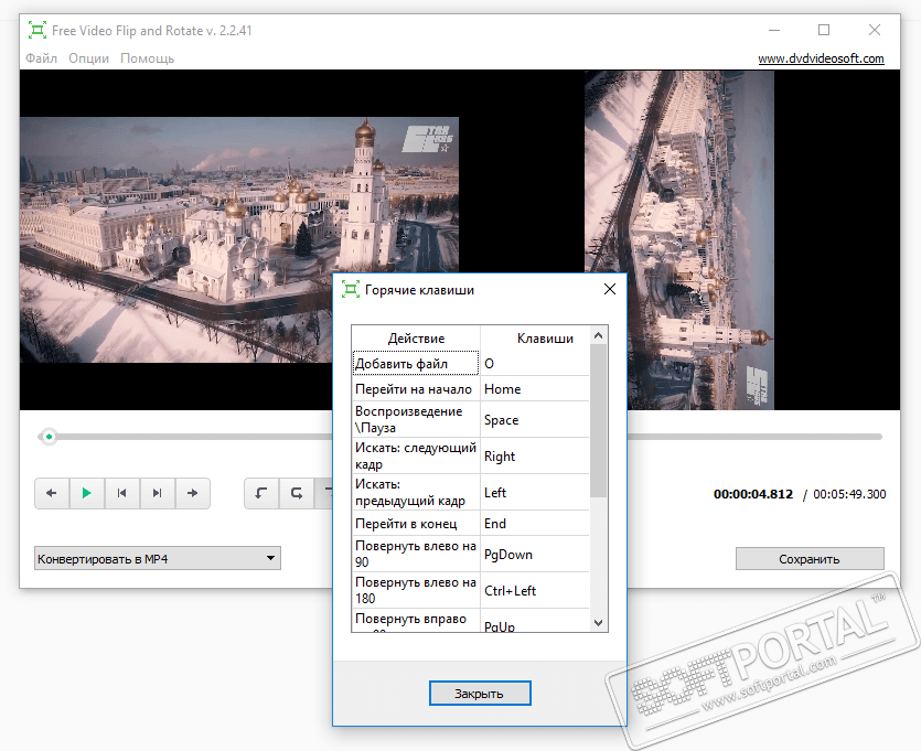 video rotate and edit video rotate and edit