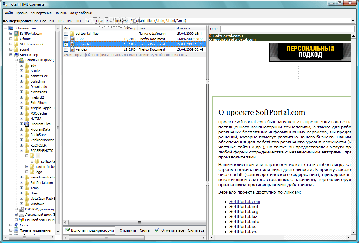 Coolutils Total HTML Converter 5.1.0.281 for windows download free