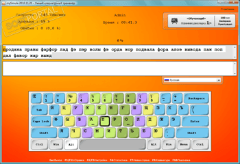 mySimula скриншот № 1