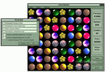 Супер Шарики скриншот № 1