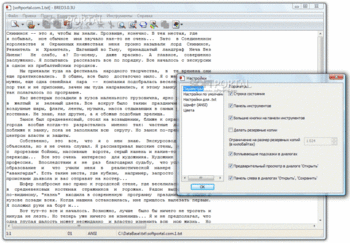 Bred скриншот № 1