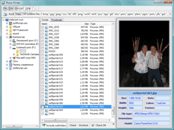 Photo Printer скриншот № 1