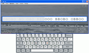 Stamina скриншот № 1