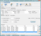 Direct WAV MP3 Splitter скриншот № 2