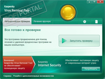 Kaspersky removal tool 2018