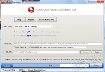 Youtube Downloader HD скриншот № 1