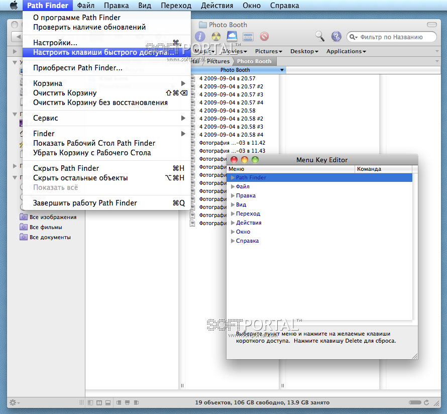 copy path finder copy path finder