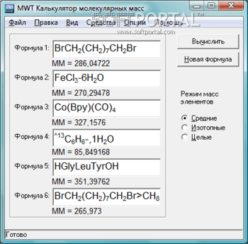 Molecular Weight Calculator скриншот № 1