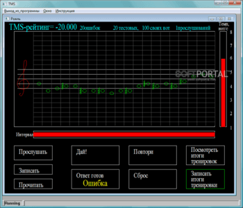Тренажер Музыкального Слуха скриншот № 1