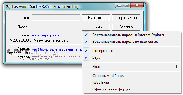 instal the new version for apple Password Cracker 4.77