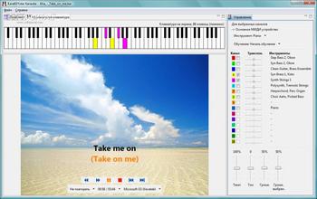 KaraKEYoke скриншот № 1