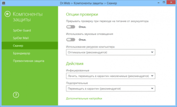 Dr.Web скриншот № 1