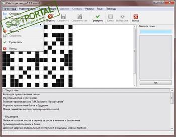 Клёст-кроссворд скриншот № 1