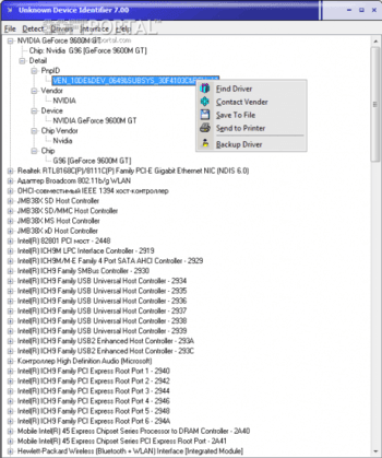 Unknown Device Identifier скриншот № 1