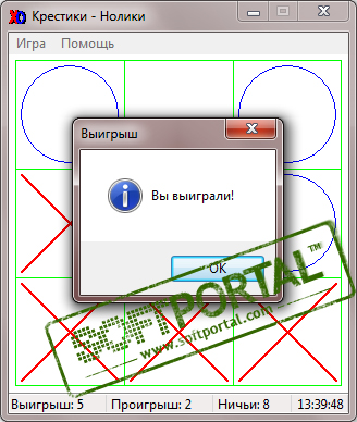 Крестики-нолики скриншот № 1