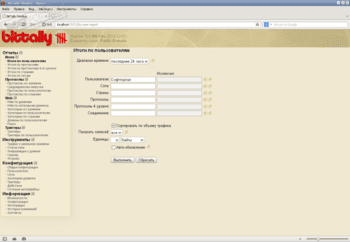 BitTally скриншот № 1