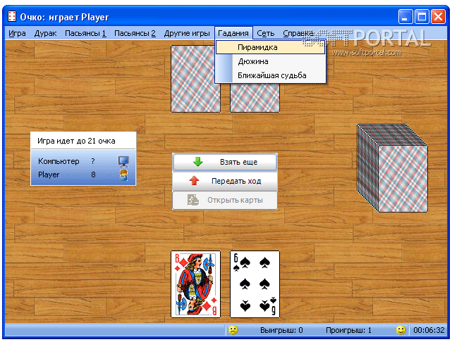 играть в карты в дурака с компьютером бесплатно в переводного