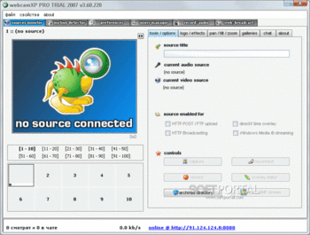 webcamXP скриншот № 1