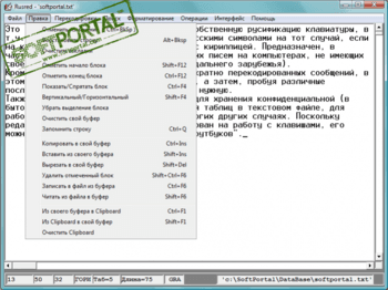 Rusred скриншот № 1