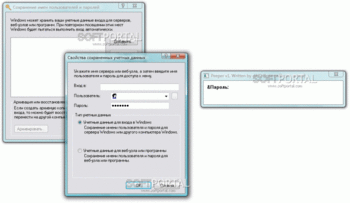 Peeper Password скриншот № 1