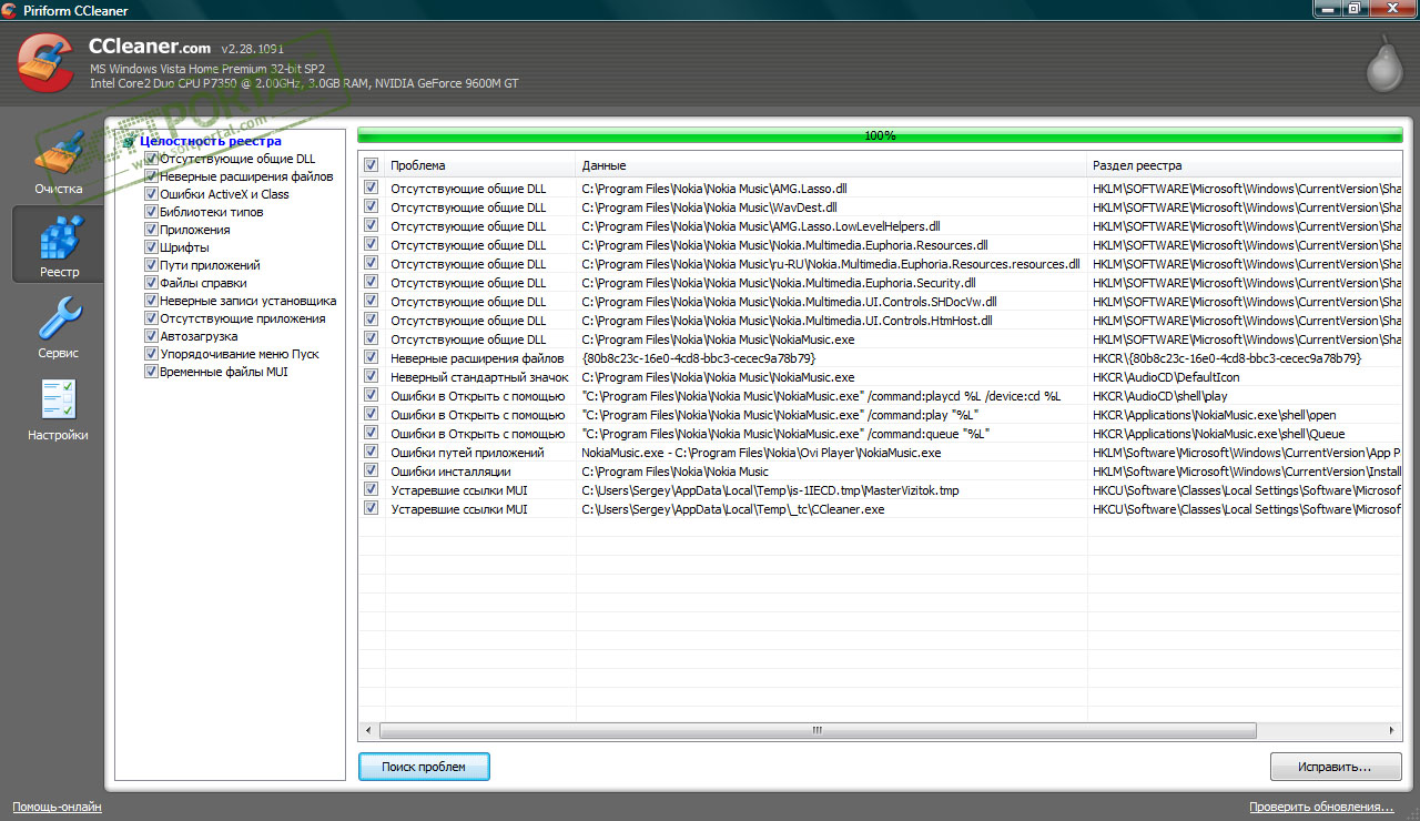 CCleaner ccleaner portable CCleaner ccleaner portable