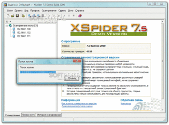 XSpider скриншот № 1