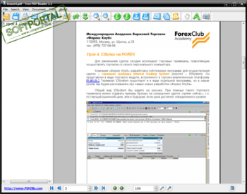 Free PDF Reader скриншот № 1