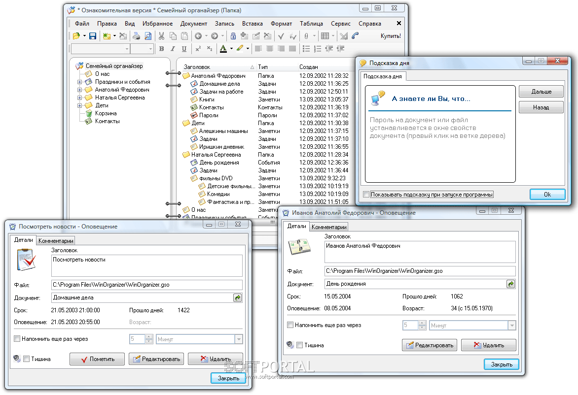 Winorganizer 4.4 build 1900 crack house Winorganizer 4.4 build 1900 crack house