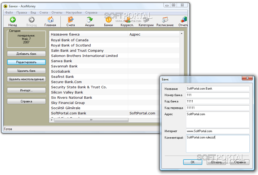 download acemoney 4.37 2 download acemoney 4.37 2