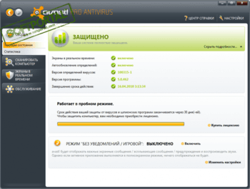 Avast Pro Antivirus скриншот № 1
