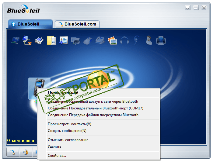 Генератор ключей bluesoleil