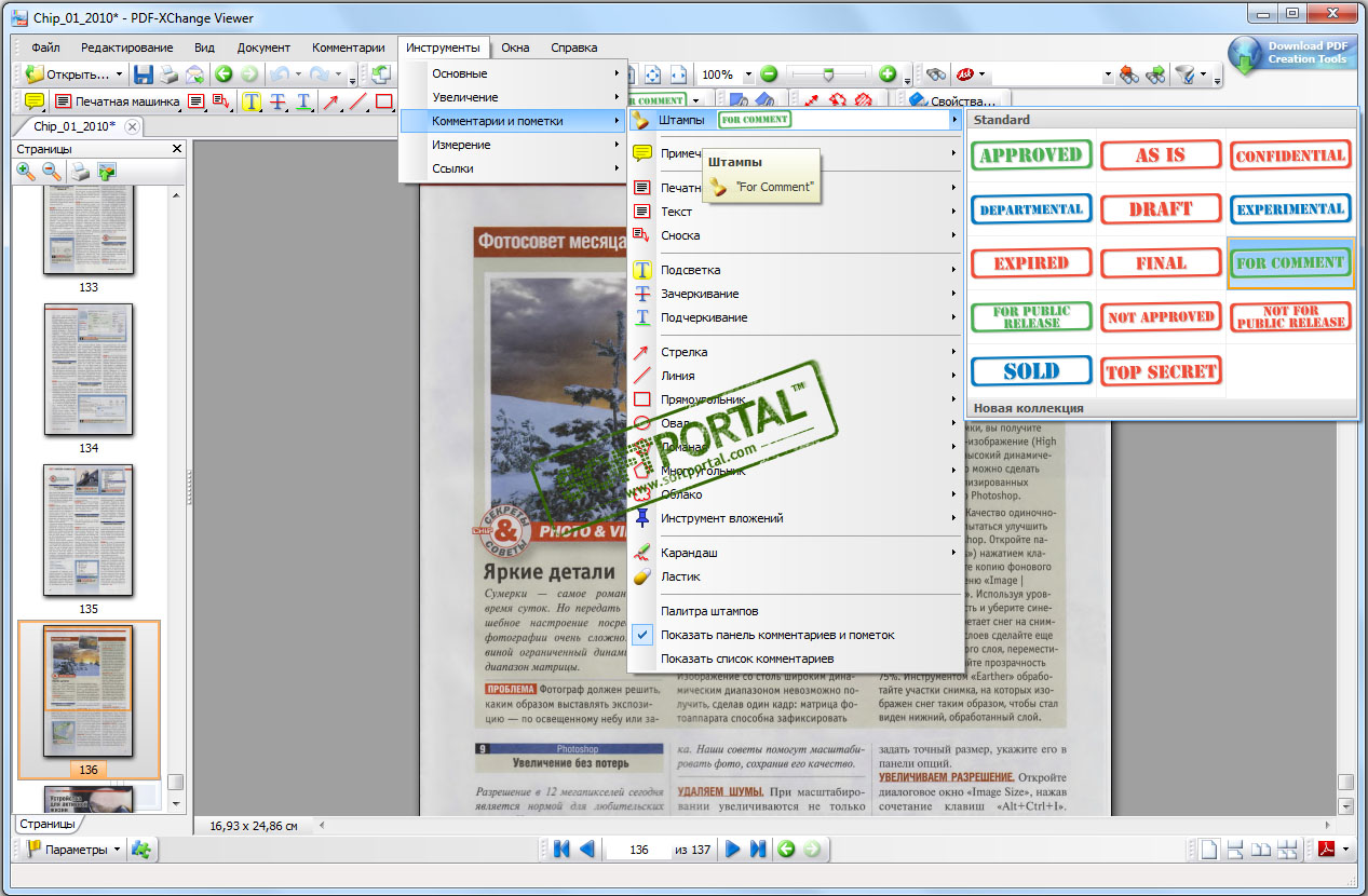 pdf x change viewer pro