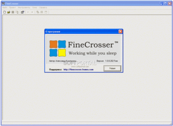 FineCrosser Free скриншот № 1