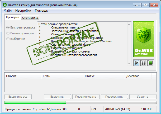 Режим обучения имеется у компонента dr web security space для windows