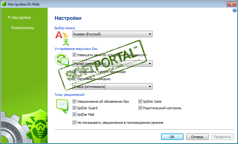 Режим обучения имеется у компонента dr web security space для windows