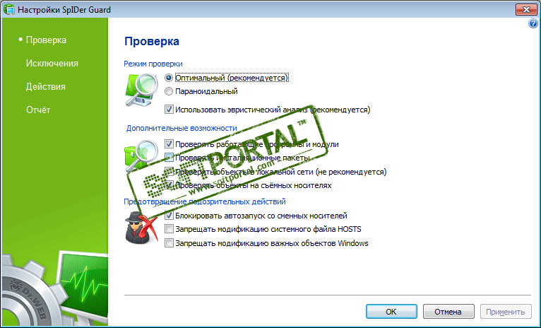 Dr.web Security Space 12.0. Dr web Security Space Windows XP.