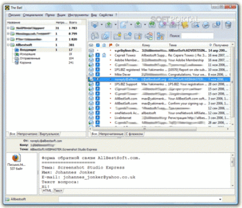 The Bat! Home скриншот № 1