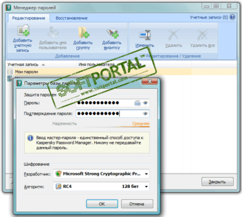 kaspersky manager kaspersky manager