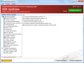 win7 registry repair win7 registry repair