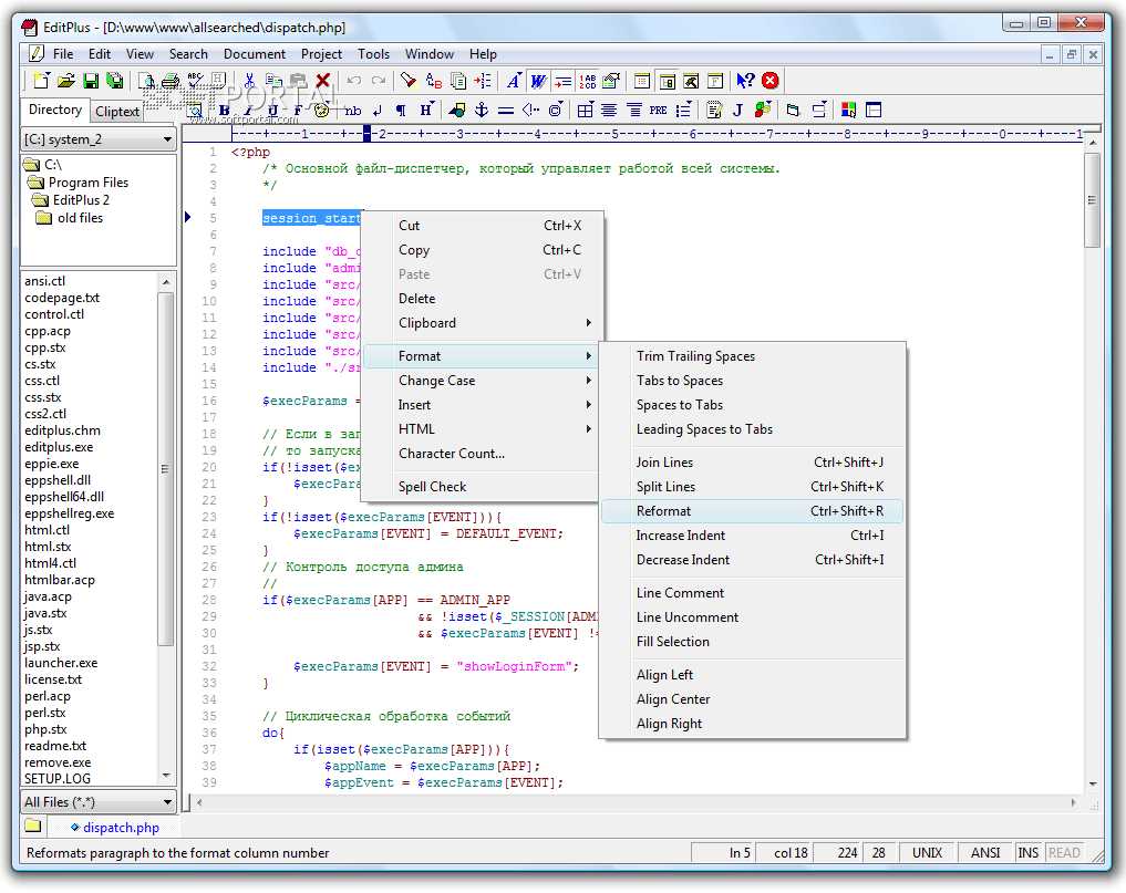 editplus cliptext options editplus cliptext options